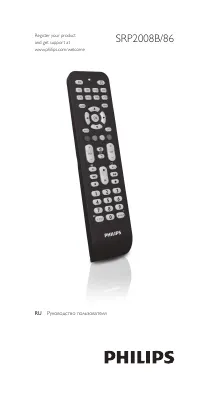 Philips SRP2008B