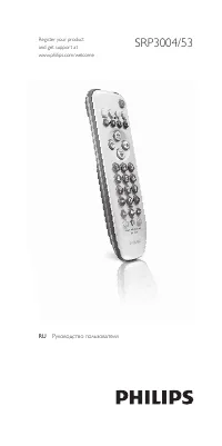 Philips SRP3004