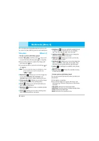 Страница 109