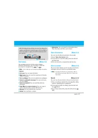 Страница 110