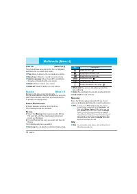 Страница 111