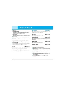 Страница 113