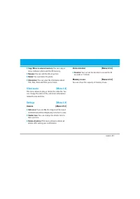 Страница 114