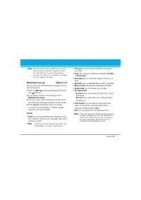 Страница 116