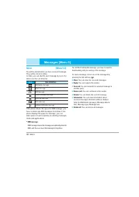 Страница 117