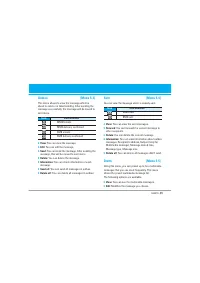 Страница 118