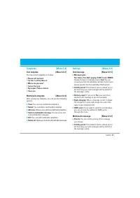 Страница 120