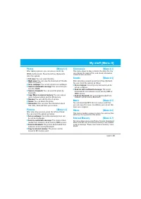 Страница 122