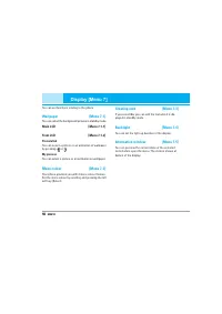 Страница 123