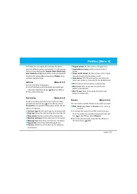 Страница 124