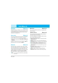 Страница 125