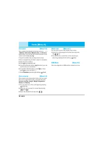 Страница 127