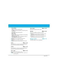 Страница 130