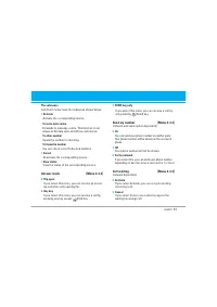 Страница 134