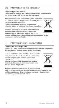 Страница 100