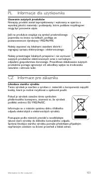 Страница 103
