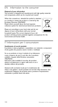 Страница 104
