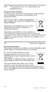 Страница 106