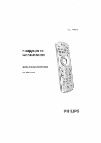 Philips SRU7040