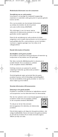 Страница 103