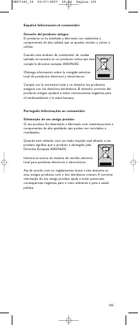 Страница 105