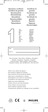Страница 108