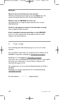 Страница 100