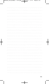 Страница 123