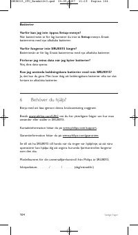 Страница 104