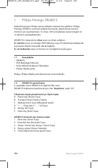 Страница 106