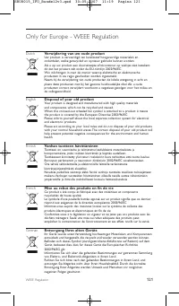 Страница 121