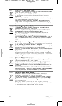 Страница 122
