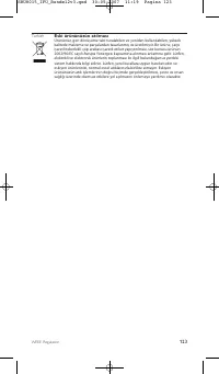 Страница 123