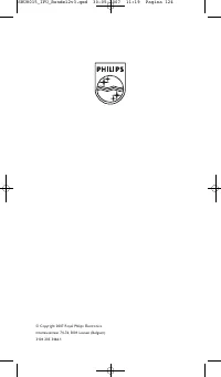 Страница 124