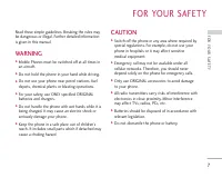 Страница 103