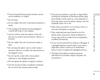 Страница 105