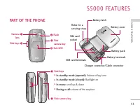 Страница 109