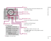 Страница 111