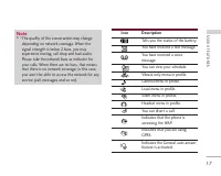 Страница 113