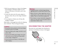 Страница 117