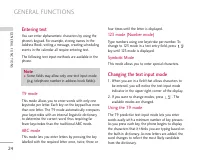 Страница 120