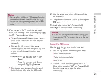 Страница 121