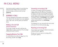 Страница 124