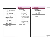 Страница 129