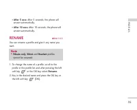 Страница 131