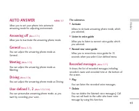 Страница 137