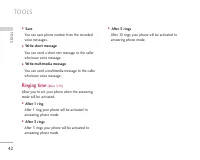 Страница 138