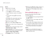 Страница 146