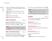 Страница 158