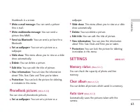 Страница 159